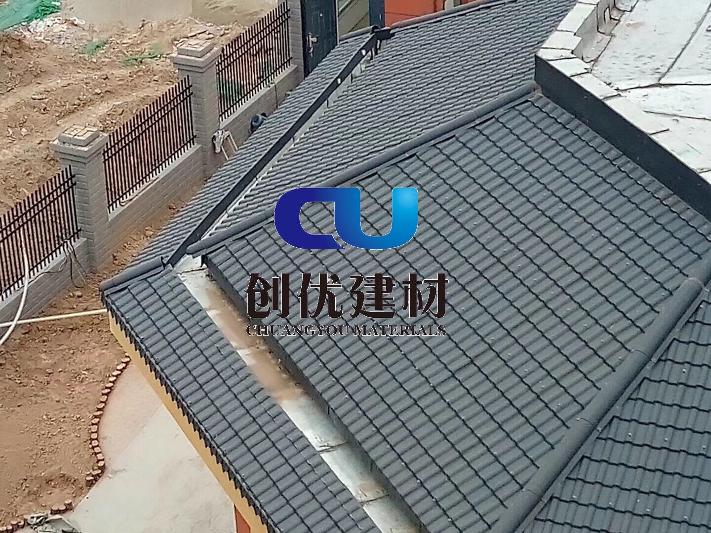 創(chuàng)優(yōu)合成樹脂瓦